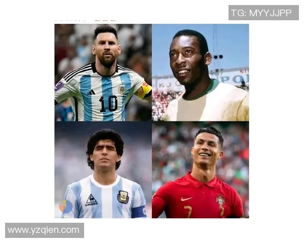 全球历史最佳足球球员排名盘点 从贝利到梅西谁才是真正的球王