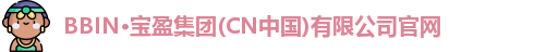 BBIN宝盈